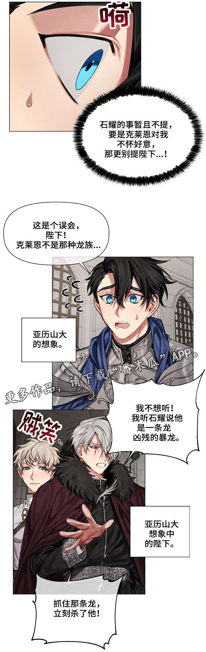 第15章：毫无反应4