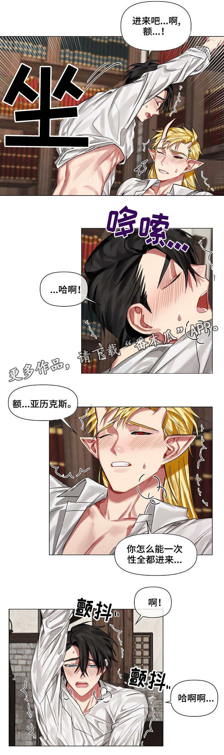 第17章：努力2