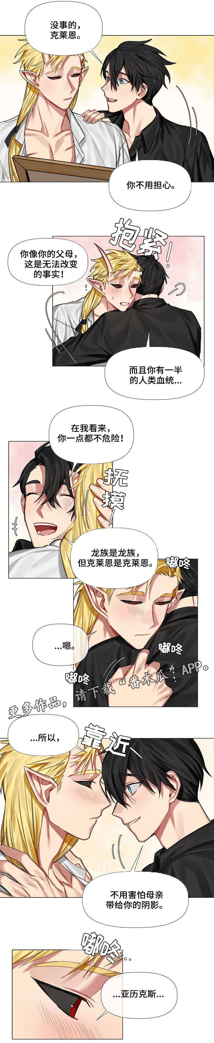 第9章：画像4