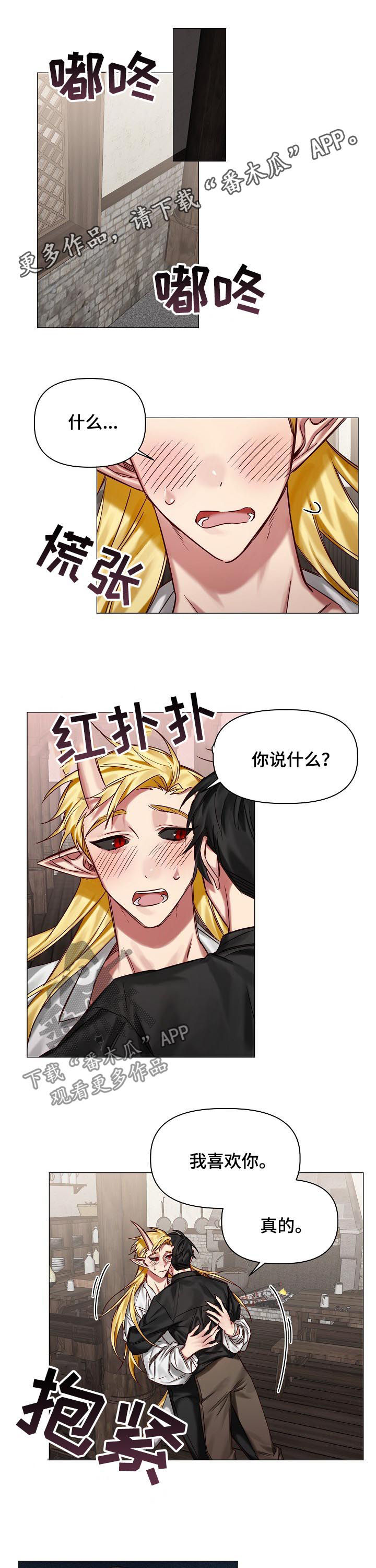 第37章：你真的愿意？0
