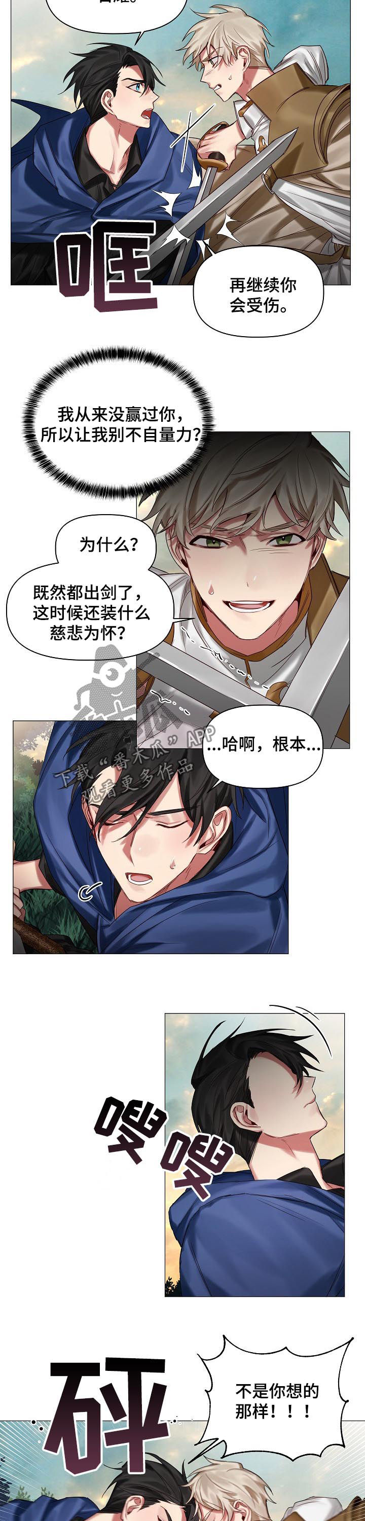 第41章：劝说2