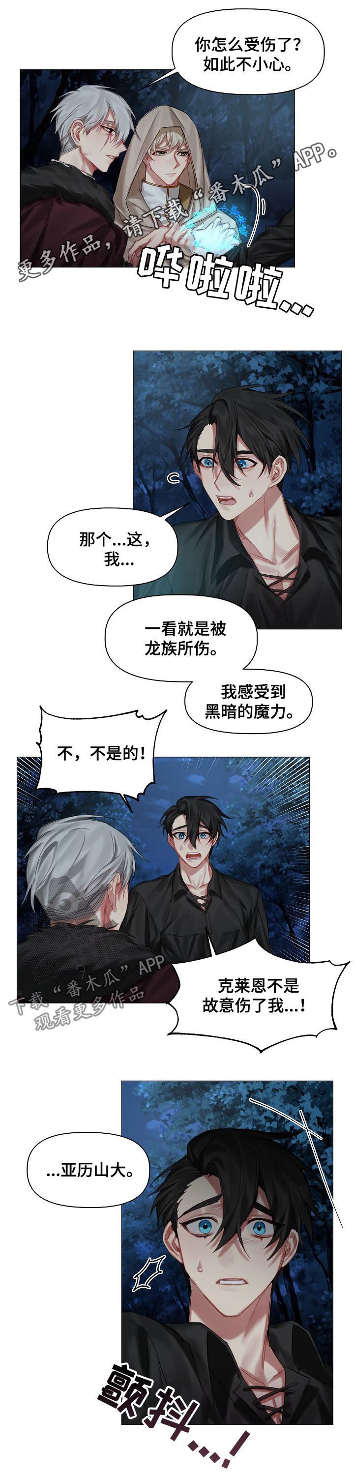 第33章：没有理由0