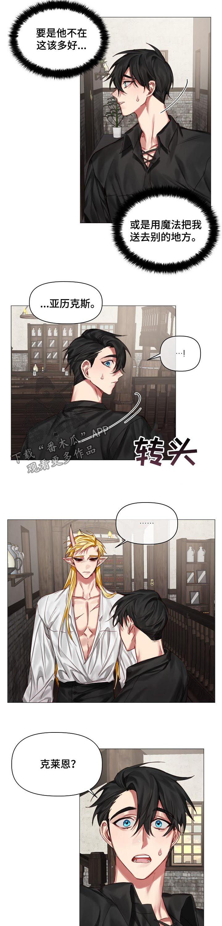 第36章：和你更幸福1