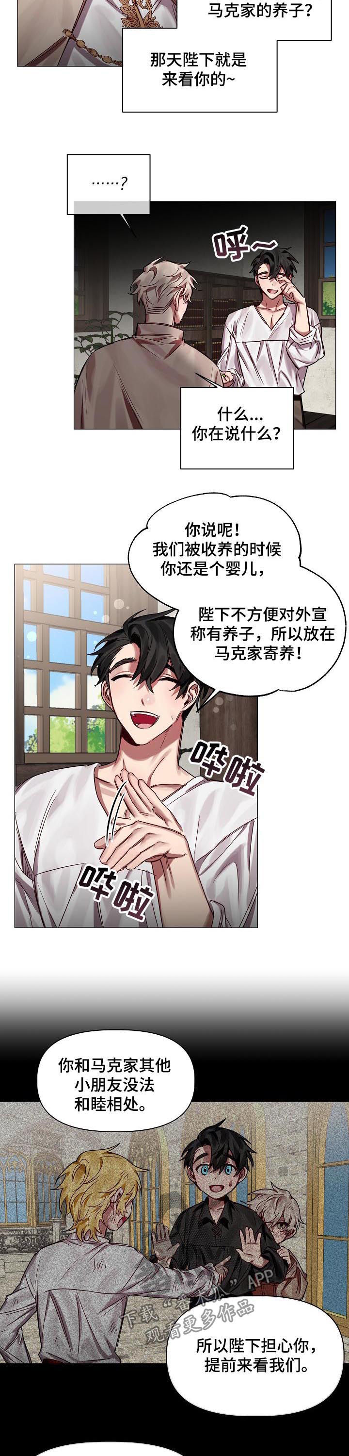 第48章：番外：同样在意1