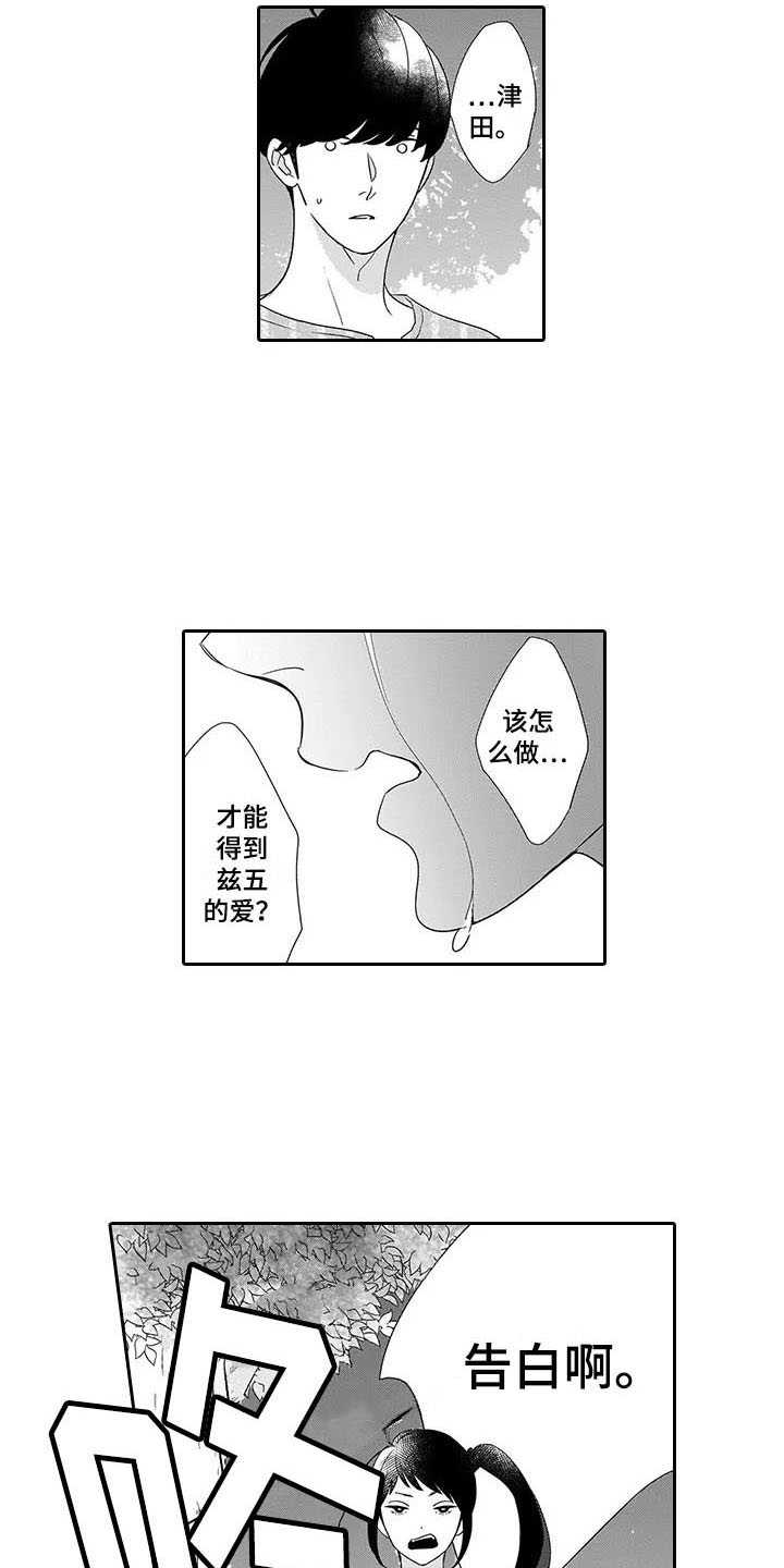第22章：看不下去2