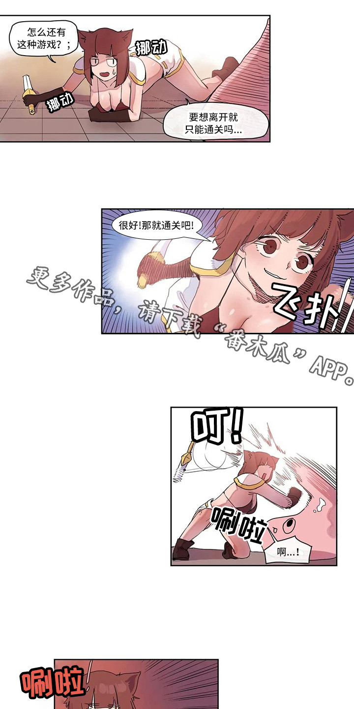 许愿神猴电影完整版免费漫画,第18章：强大的史莱姆4图