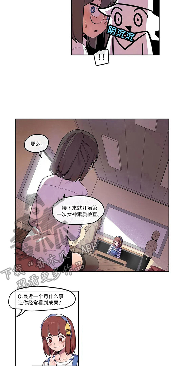 第9章：素质检查4
