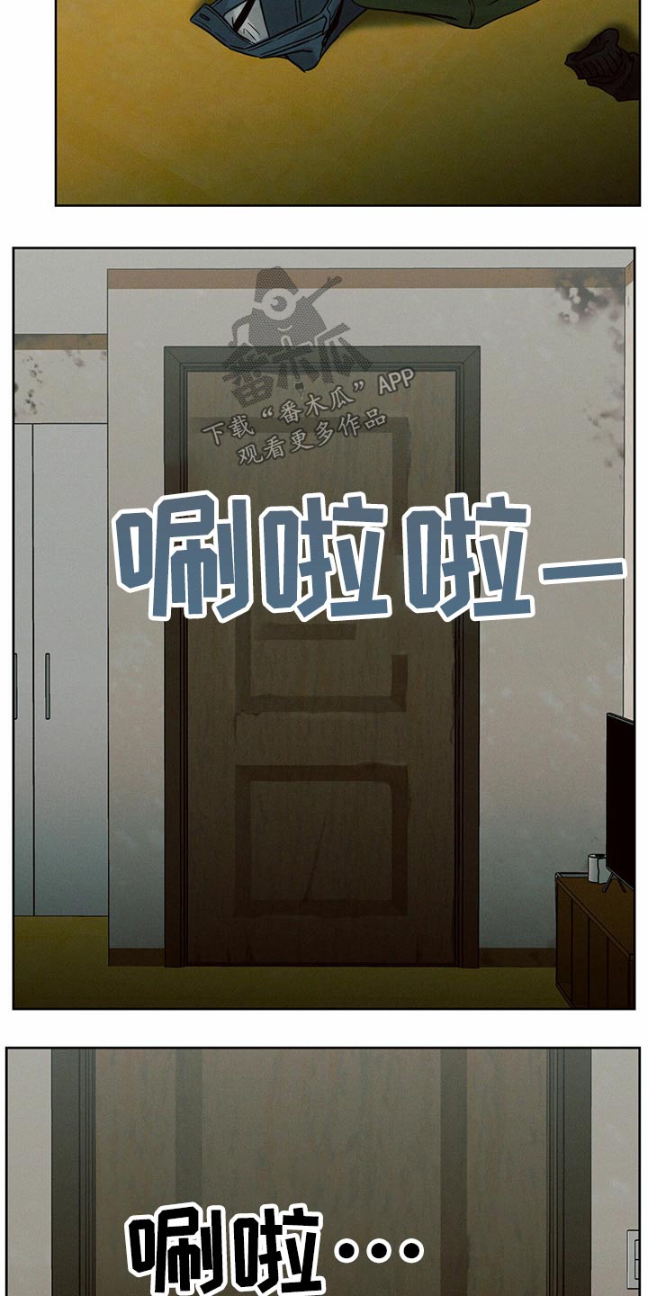第103章：【第二季】去一个地方1
