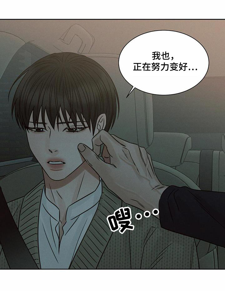 第137章：【第二季】拷问0
