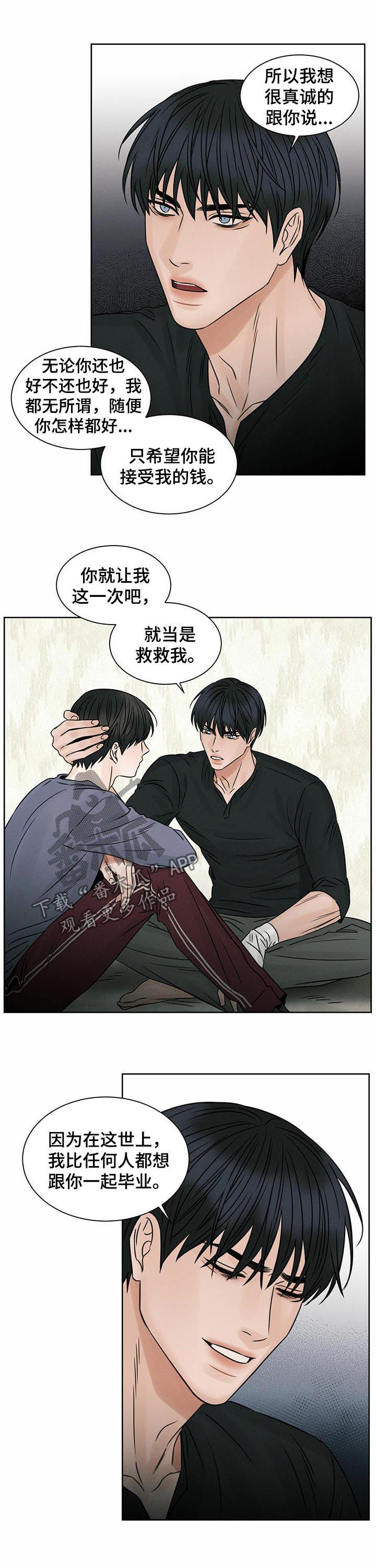 第54章：客人2