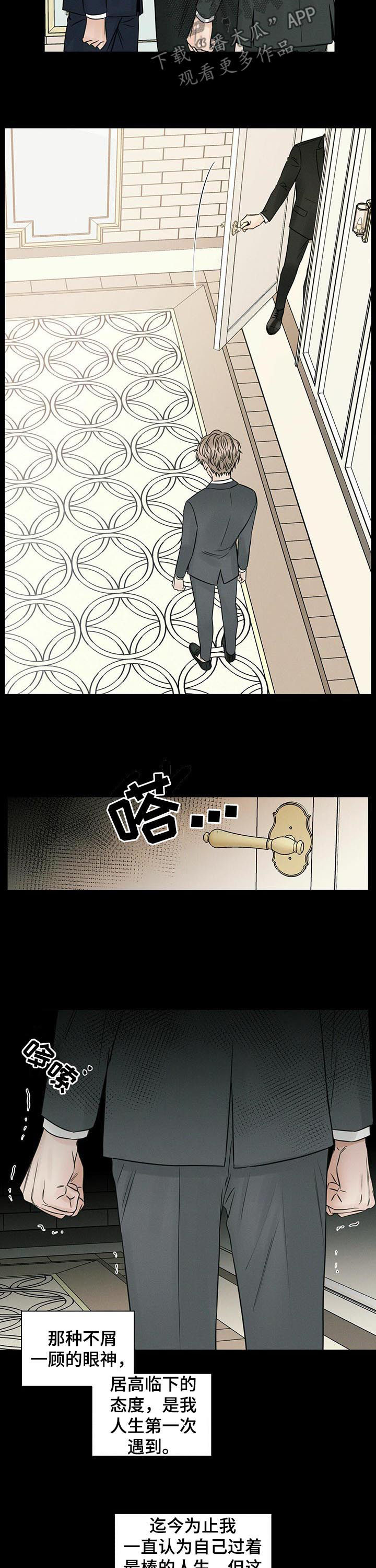 第63章：屈辱1