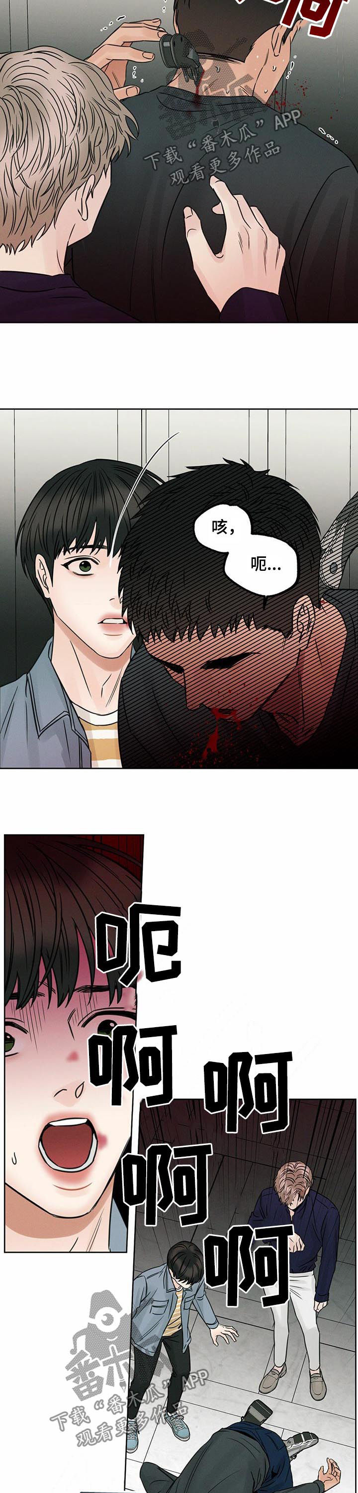 第66章：行凶4