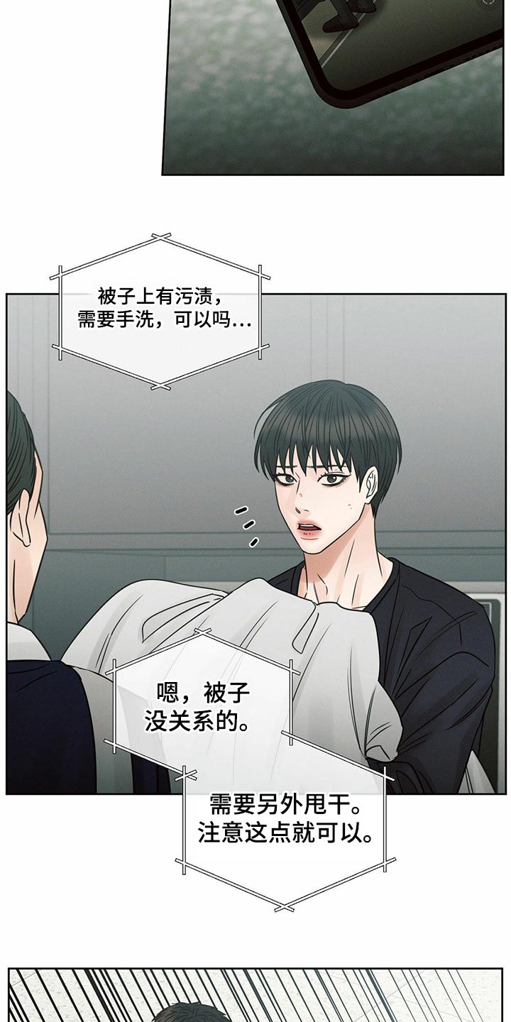 第112章：【第二季】怎么报仇1
