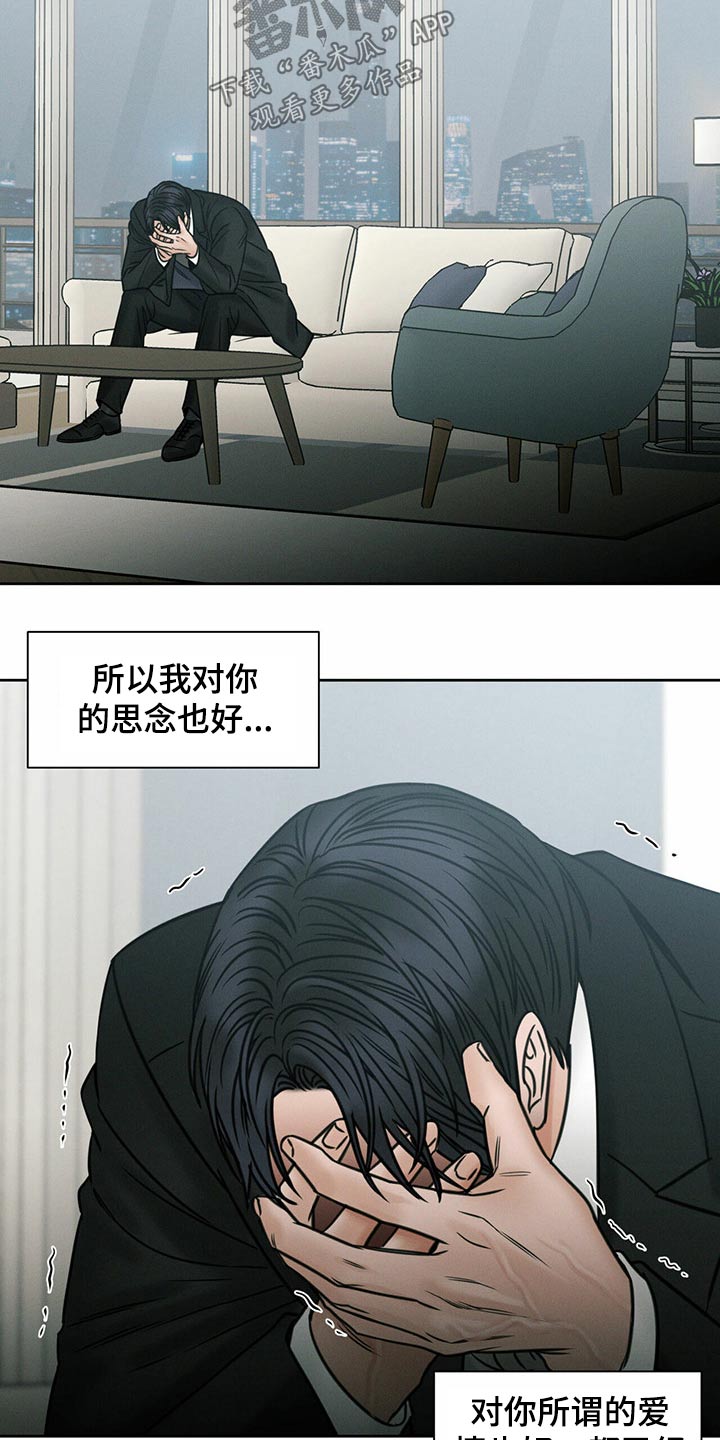 第93章：【第二季】生日快乐4