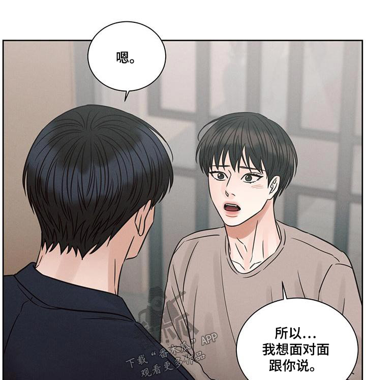 第147章：【第二季】需要我0