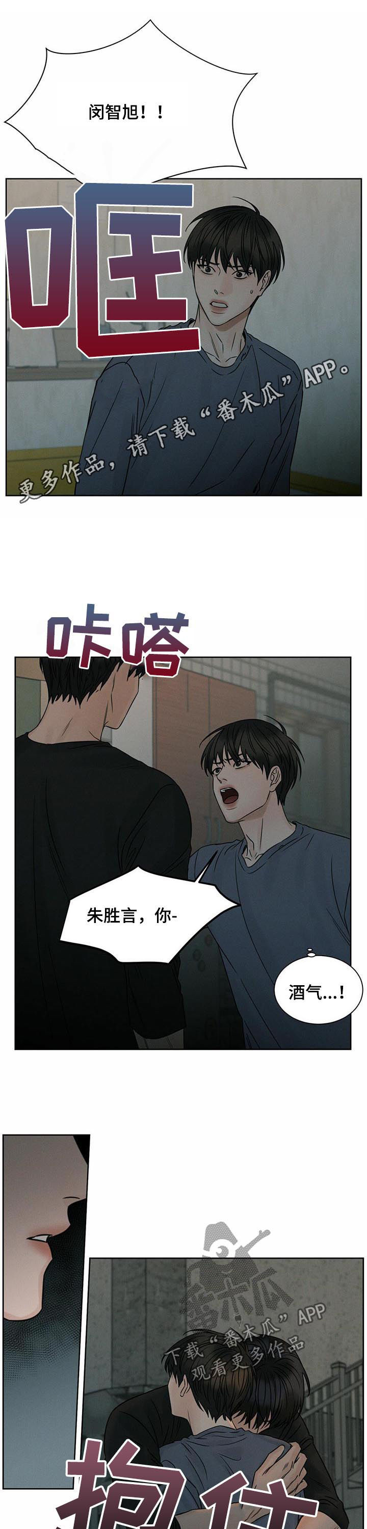 第53章：你不睡吗0