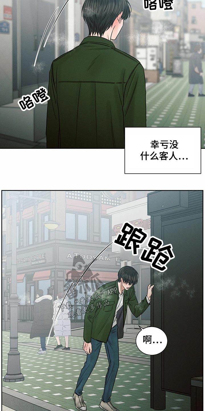 第99章：【第二季】还有没有兼职4