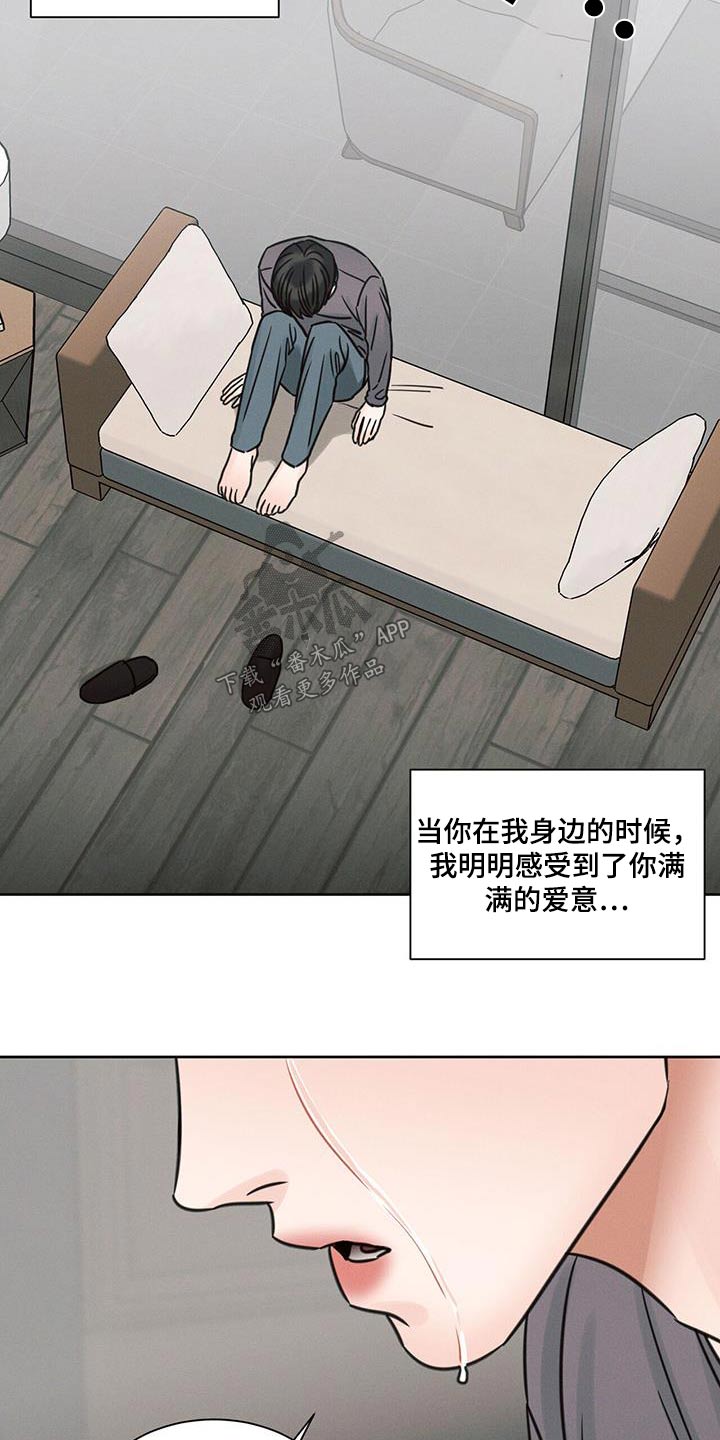第143章：【第二季】亲自出马2