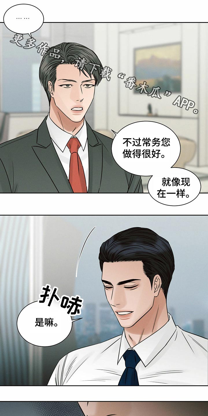 第99章：【第二季】还有没有兼职0