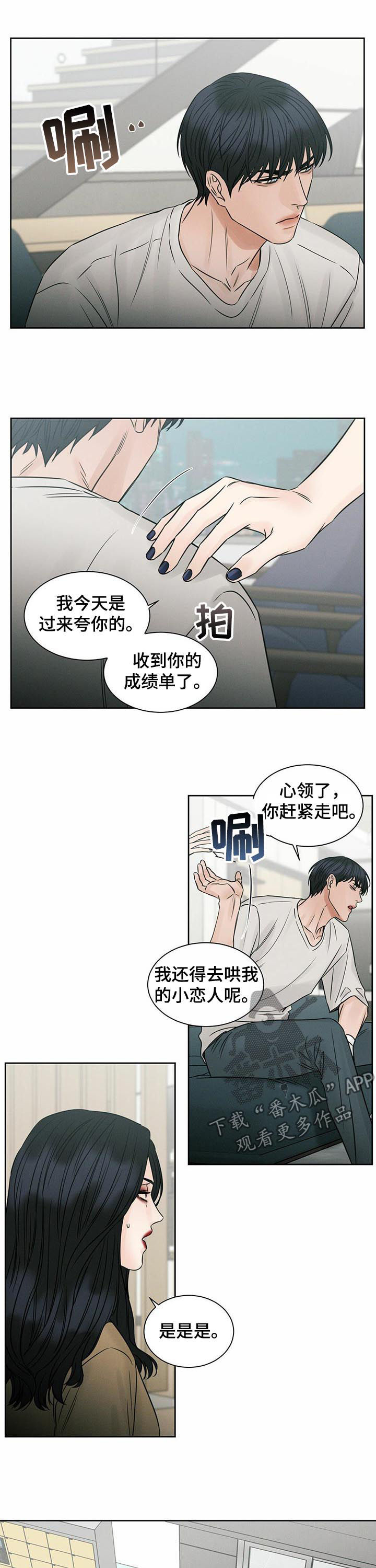 第60章：都是因为你1