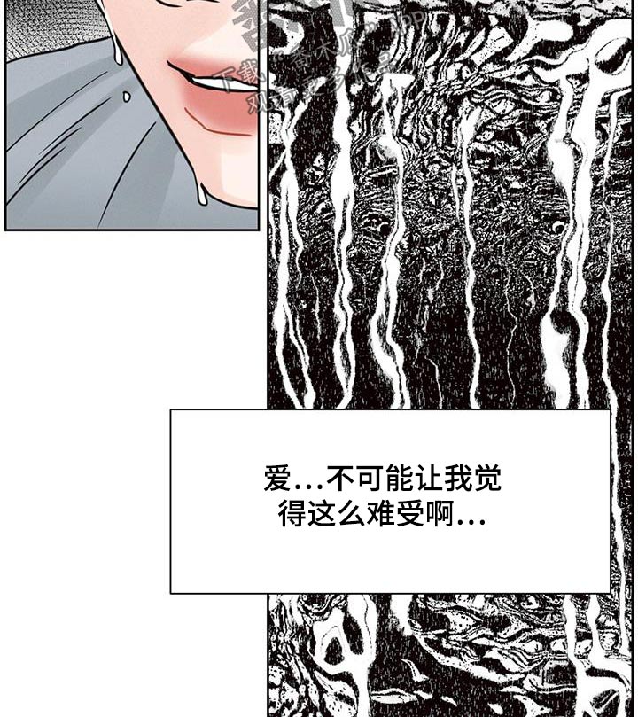 第166章：【第二季】打听4