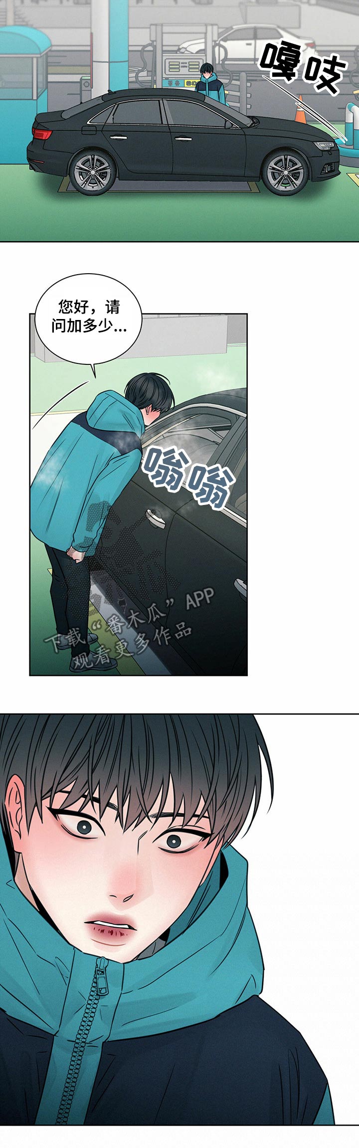 第78章：突如其来3
