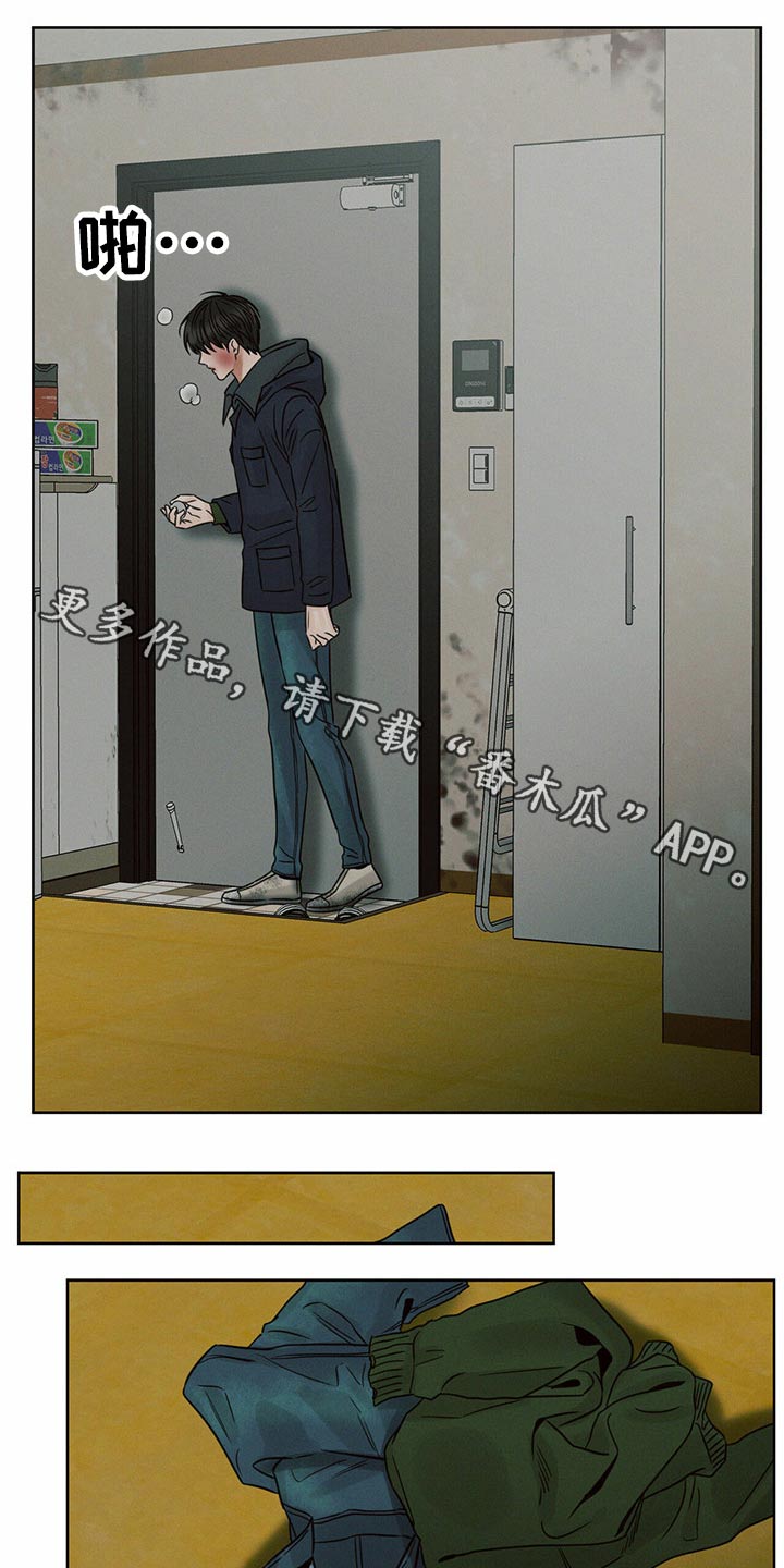 第103章：【第二季】去一个地方0