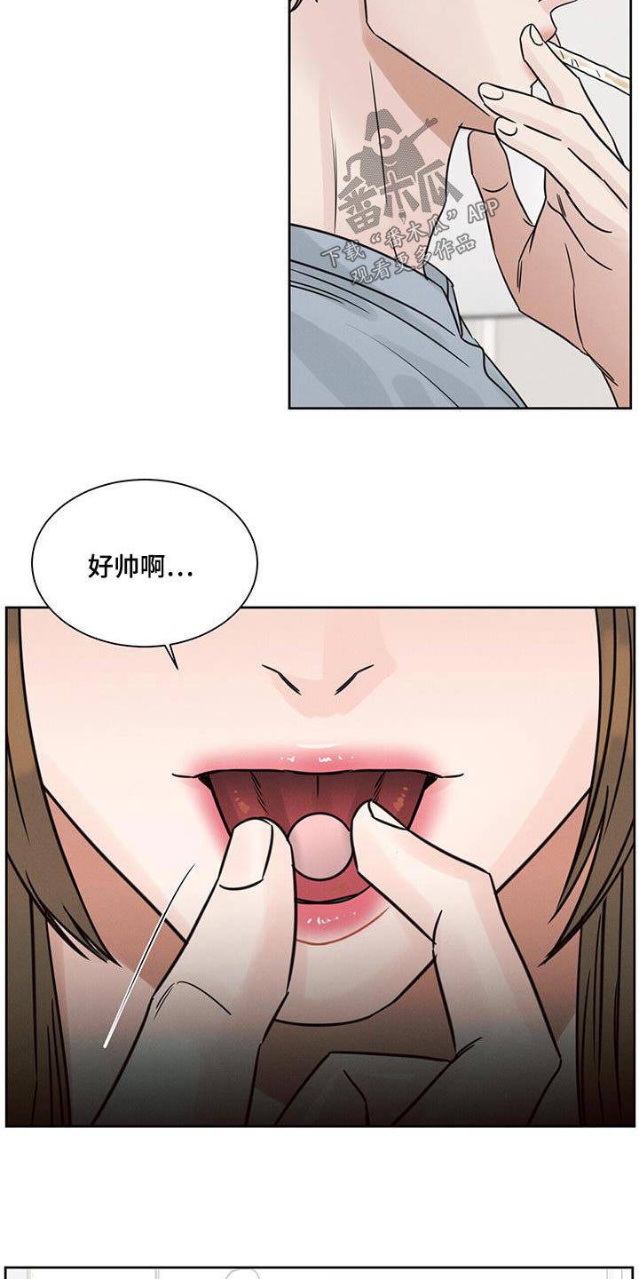 第161章：【第二季】配眼镜3