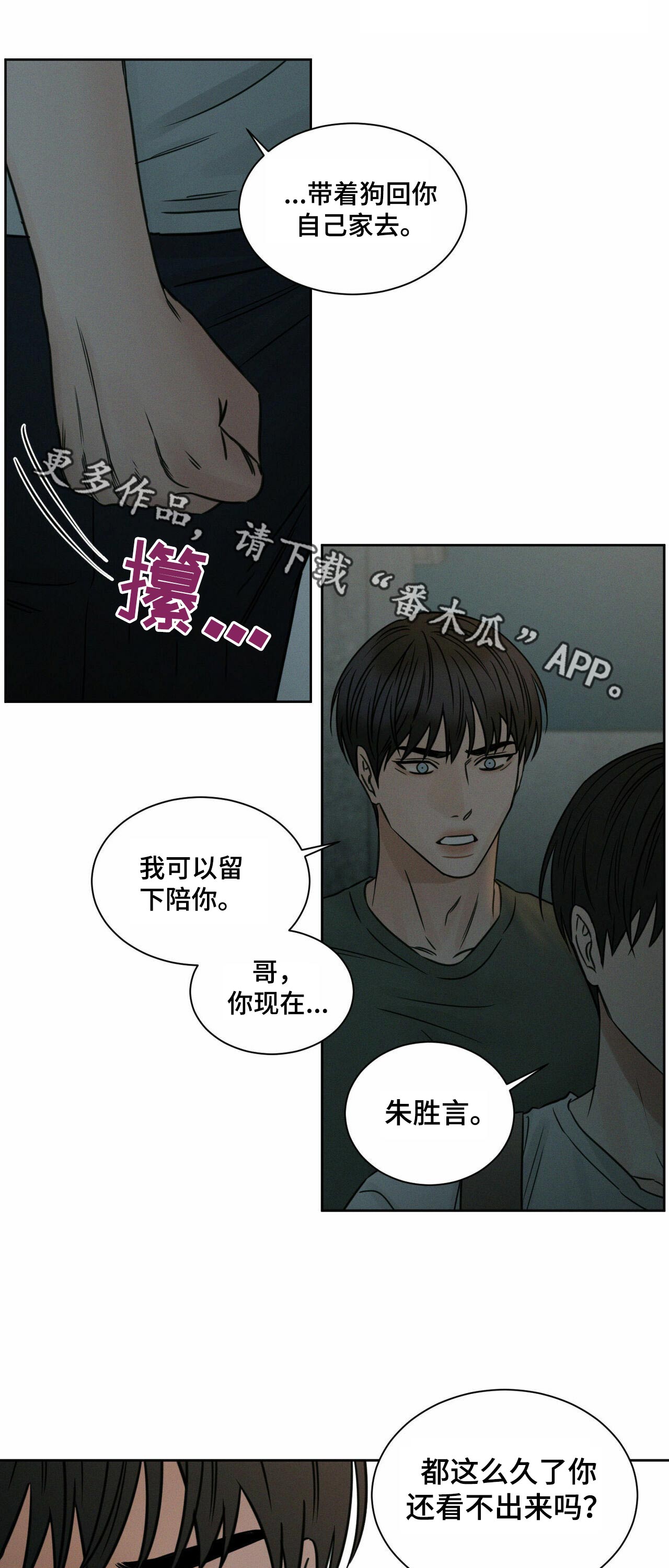 第74章：巨额资金0