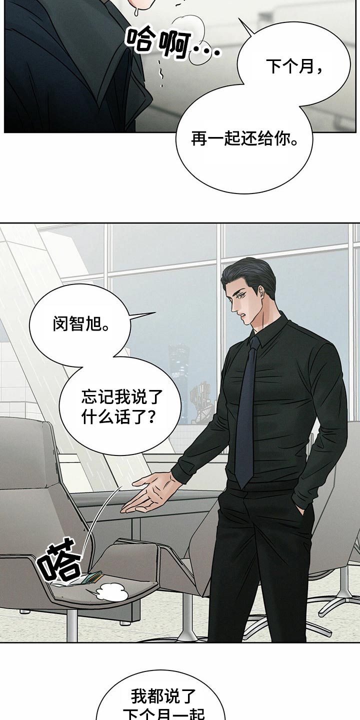第104章：【第二季】昏倒1