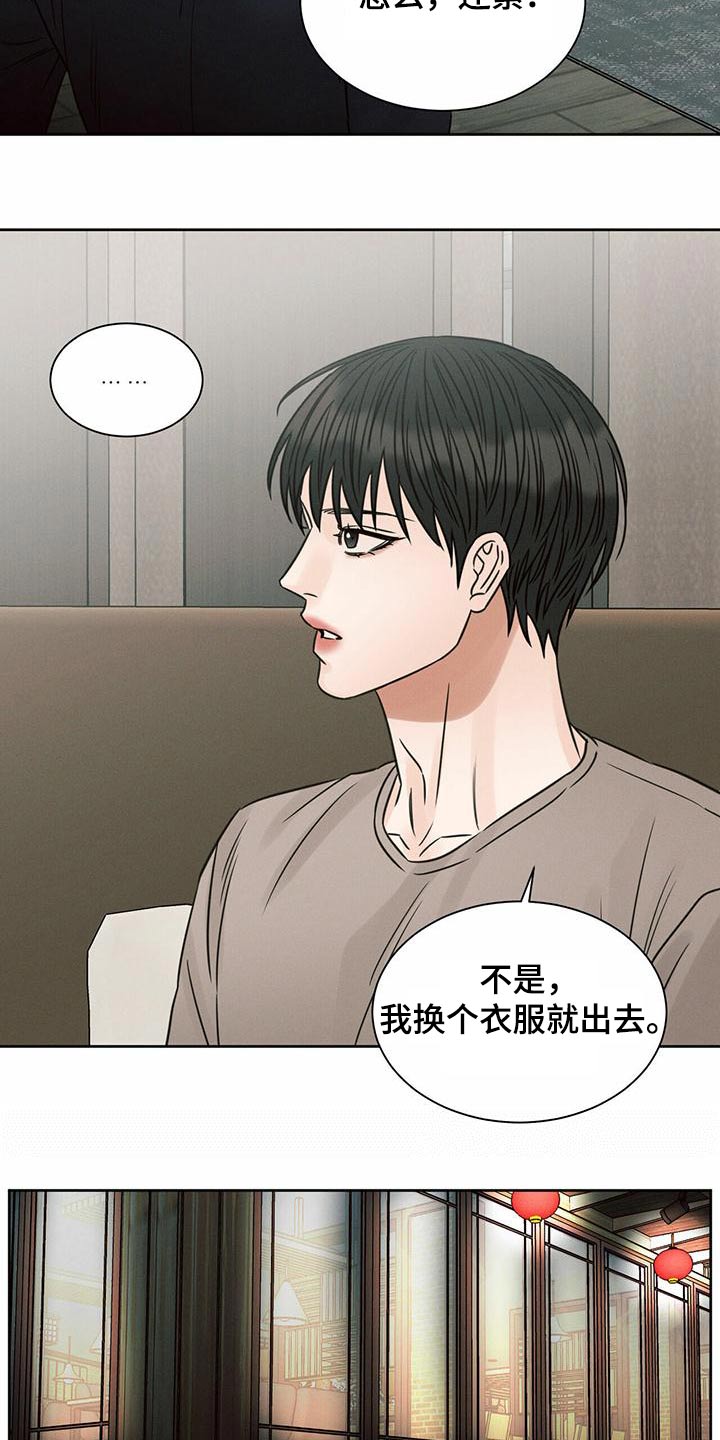 第136章：【第二季】学做饭4