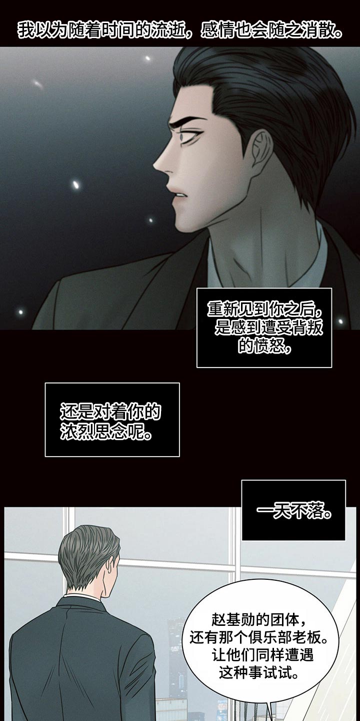 第113章：【第二季】宽敞0
