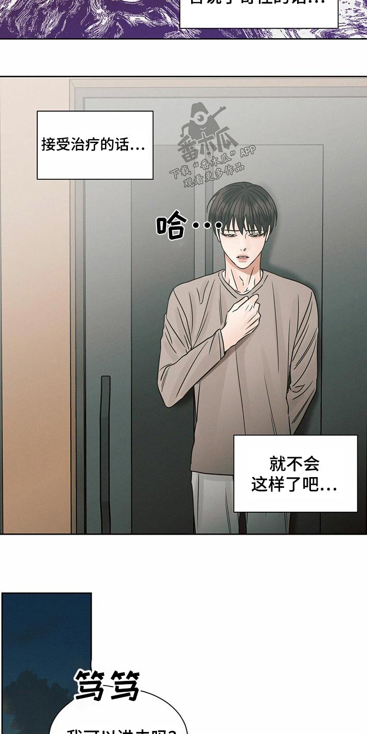 第136章：【第二季】学做饭1