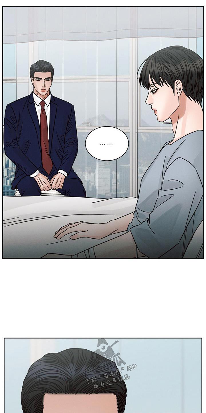 第167章：【第二季】安好1