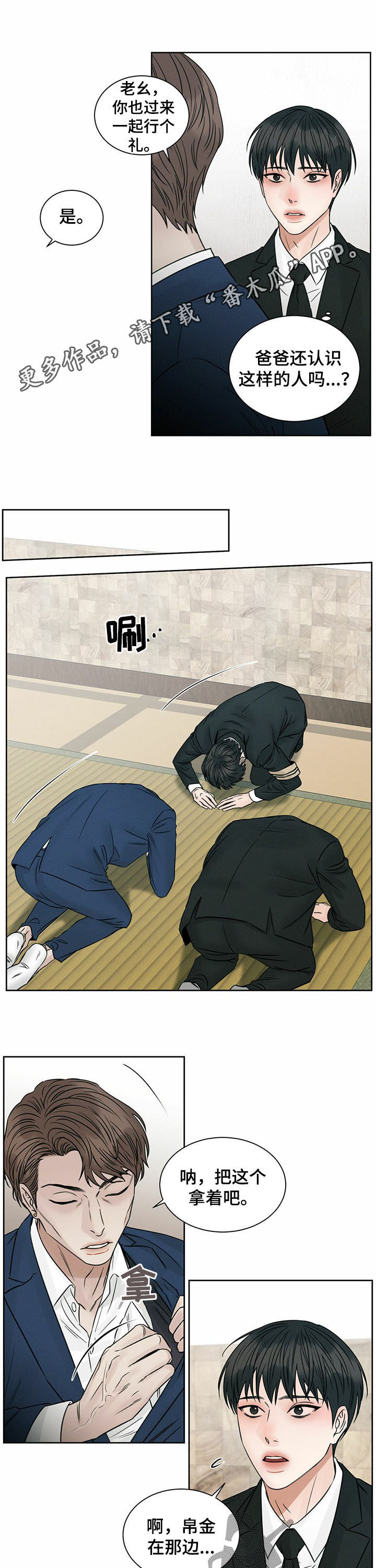第72章：巨额债务0