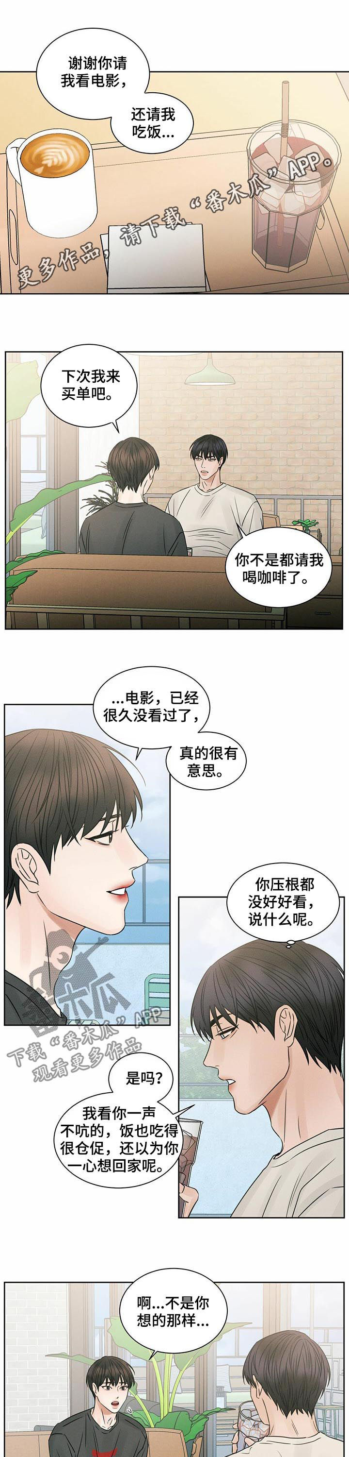 第45章：耳光0