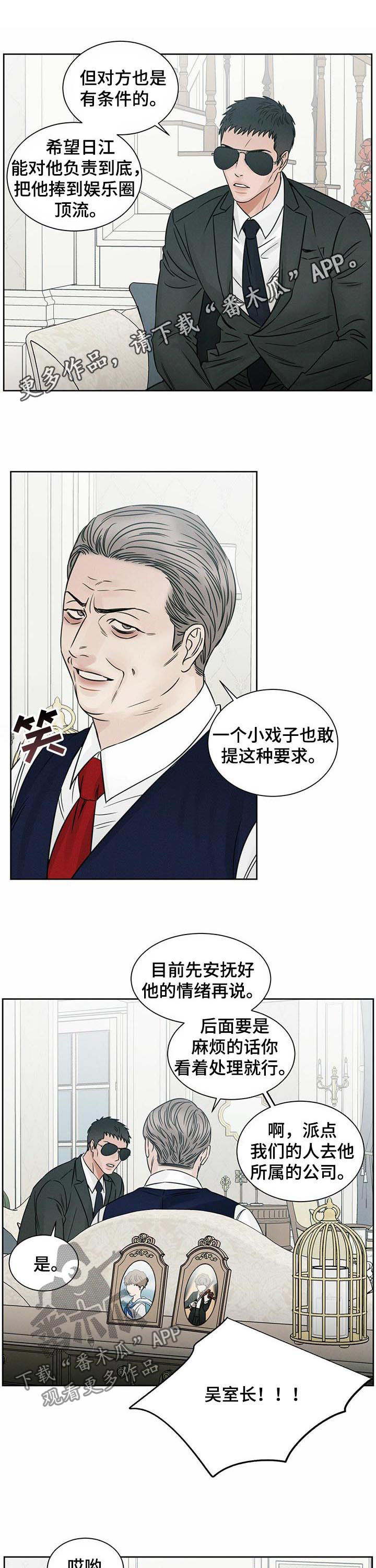 第68章：教训0