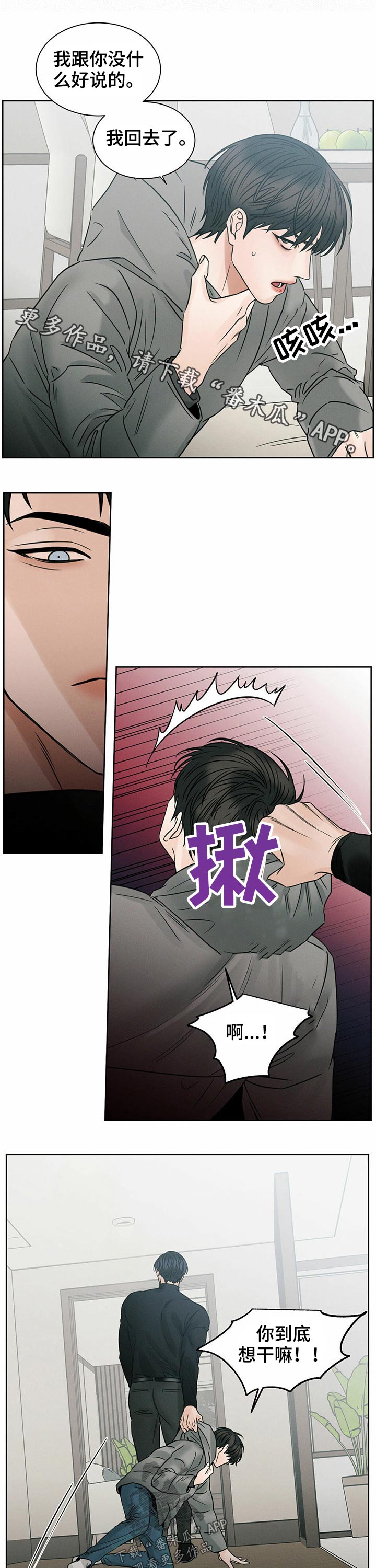 第79章：洗澡0