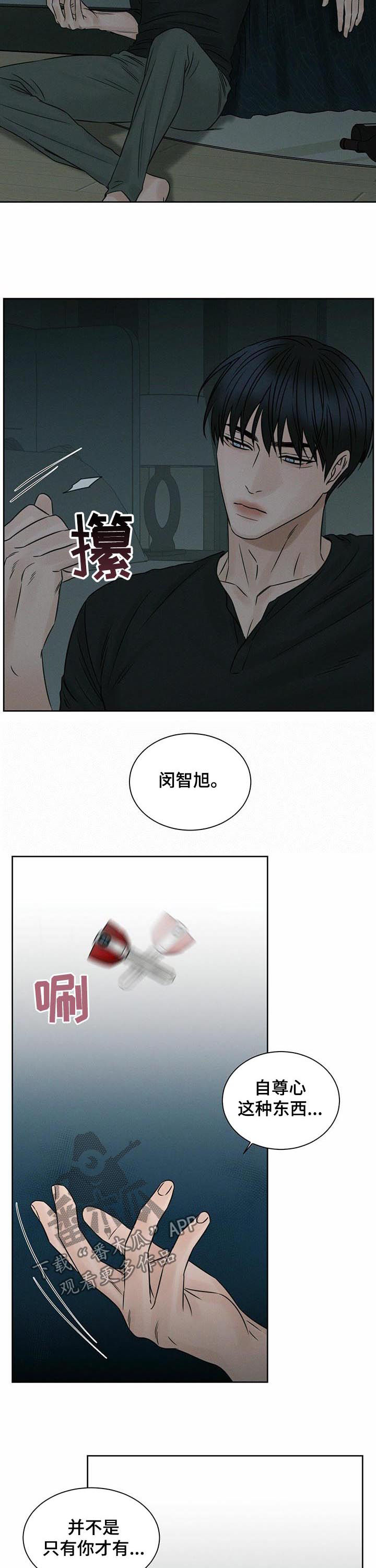 第52章：开门2