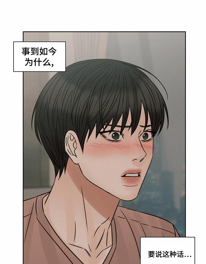 第127章：【第二季】给钱0