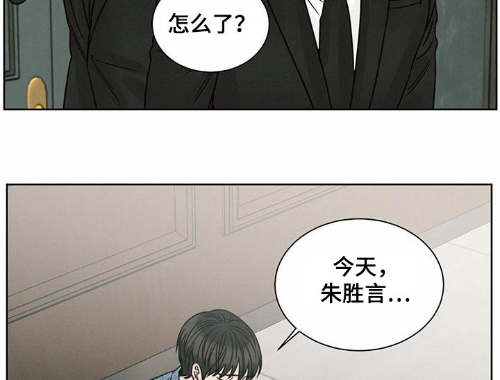 第131章：【第二季】心理咨询师1