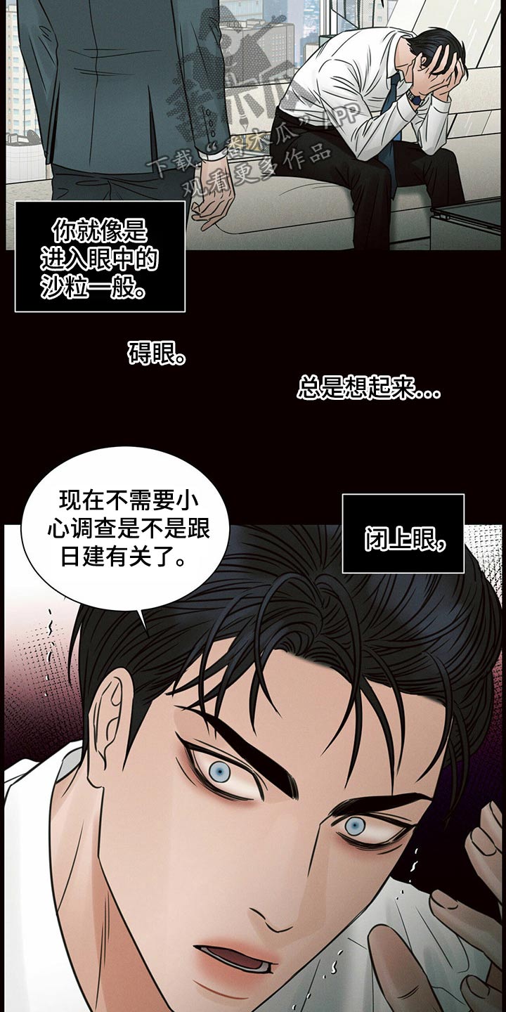 第113章：【第二季】宽敞1