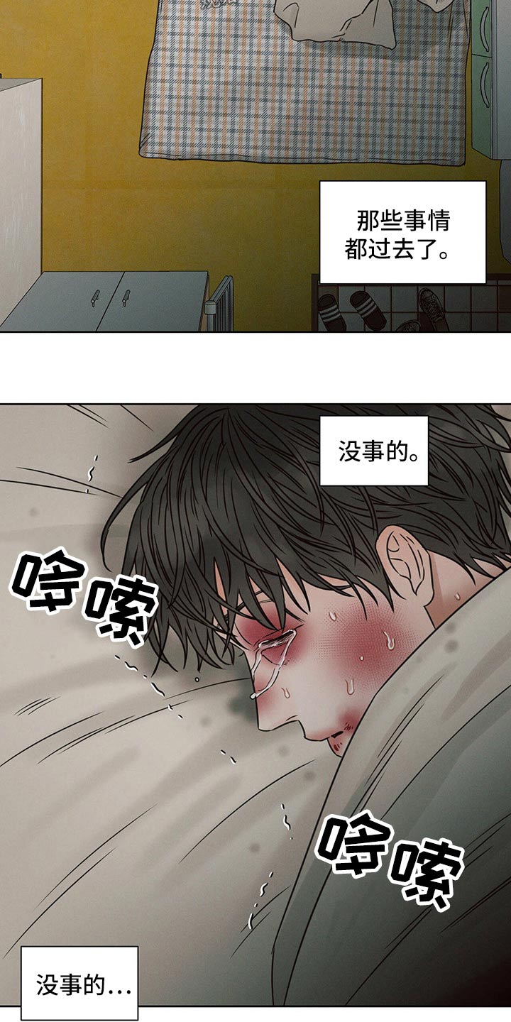 第103章：【第二季】去一个地方3
