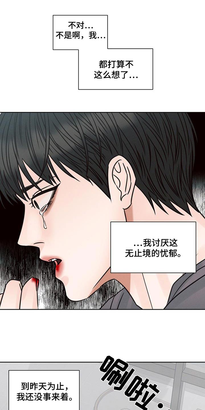 第143章：【第二季】亲自出马1