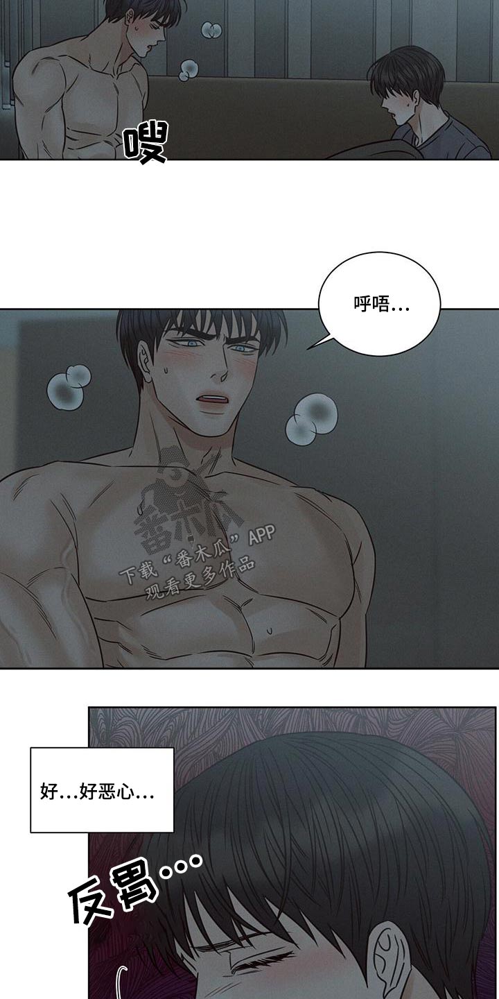 第140章：【第二季】因为喜欢1