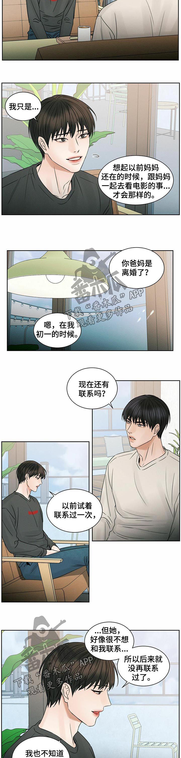 第45章：耳光1