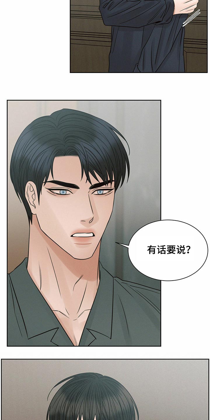 第113章：【第二季】宽敞4