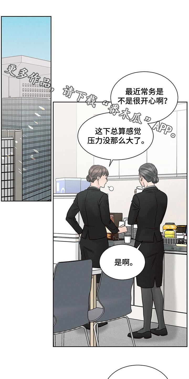第153章：【第二季】拜访0