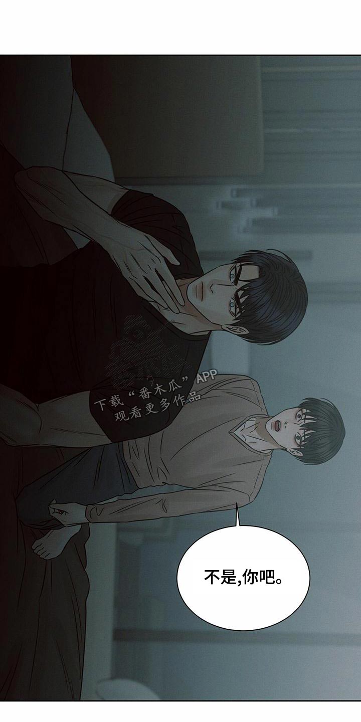 第129章：【第二季】对不起0