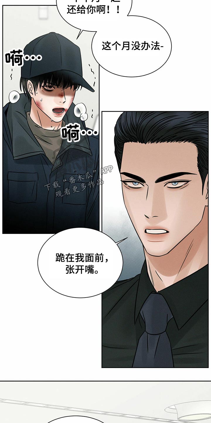 第104章：【第二季】昏倒2